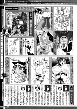 Page 483 of COMIC Megastore H 2008-12