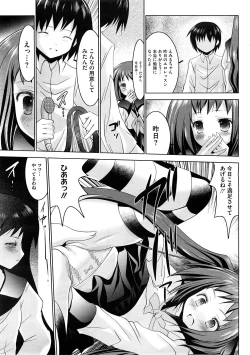 Page 53 of COMIC Megastore H 2008-12