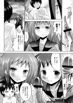 Page 60 of COMIC Megastore H 2008-12