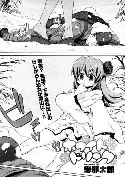 Page 86 of COMIC Megastore H 2008-12