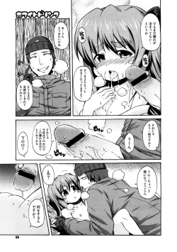 Page 95 of COMIC Megastore H 2008-12