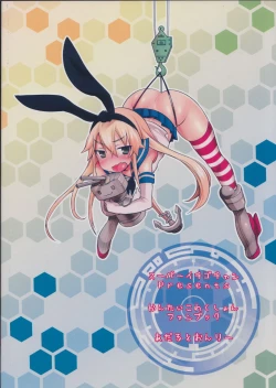 Page 22 of Nagato-gata 1 Ban Kan Futanari Nagamon