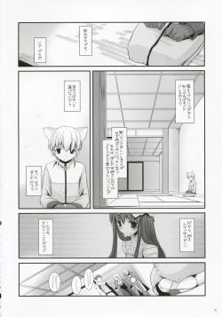 Page 17 of D.L. Action 41