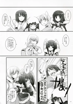 Page 43 of D.L. Action 41