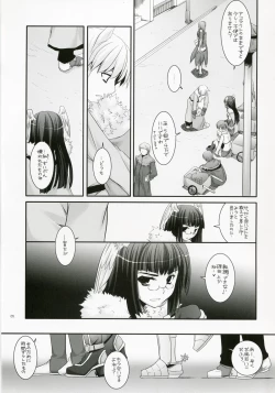 Page 4 of D.L. Action 41