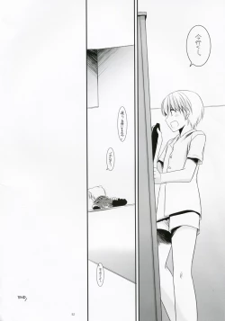 Page 51 of D.L. Action 41