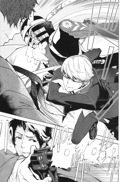 Page 12 of Utakata no Tsuki