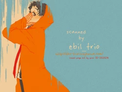 Page 31 of Utakata no Tsuki