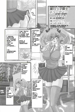 Page 2 of Cutey Heart - Kamitou Masaki