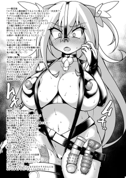 Page 10 of MINDSLAVER