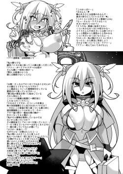 Page 14 of MINDSLAVER