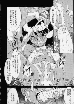 Page 15 of Imasara Nadia Tottemo Asuka! ver. 04