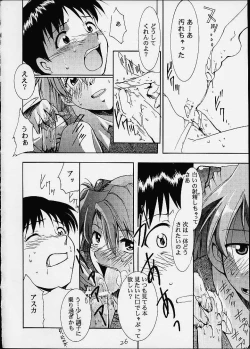 Page 23 of Imasara Nadia Tottemo Asuka! ver. 04