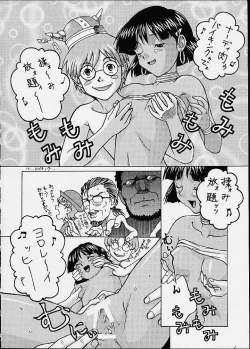 Page 3 of Imasara Nadia Tottemo Asuka! ver. 04