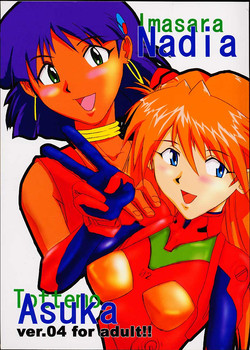Download Imasara Nadia Tottemo Asuka! ver. 04