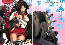 Download Hirusagari Uraraka