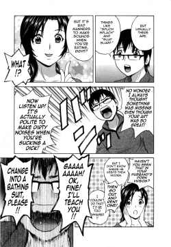 Page 16 of Manga no youna Hitozuma to no Hibi - Days with Married Women such as Comics.