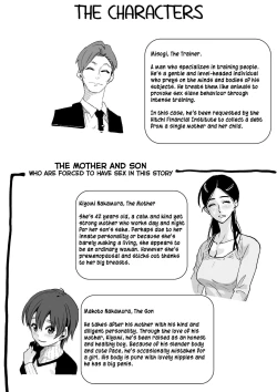 Page 1 of Choukyoushi Misogi no Shigoto Sono 1 - Toaru Boshi no Kyousei Kinshin Soukan