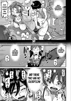 Page 53 of Choukyoushi Misogi no Shigoto Sono 1 - Toaru Boshi no Kyousei Kinshin Soukan