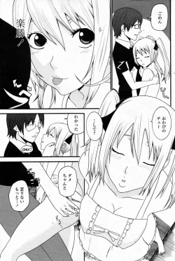 Page 119 of Comic Penguin Club 2008-12