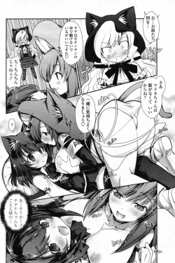 Page 156 of Comic Penguin Club 2008-12