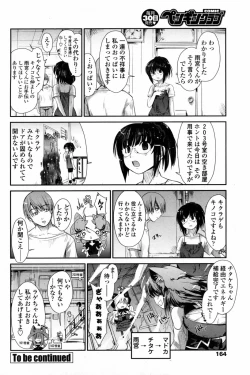 Page 166 of Comic Penguin Club 2008-12