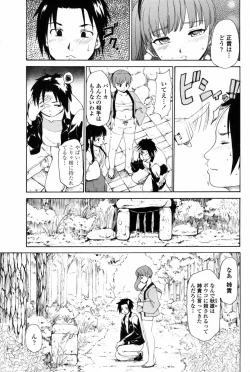 Page 171 of Comic Penguin Club 2008-12