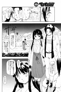 Page 174 of Comic Penguin Club 2008-12