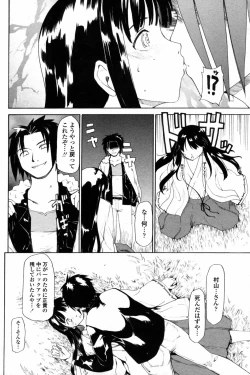 Page 176 of Comic Penguin Club 2008-12