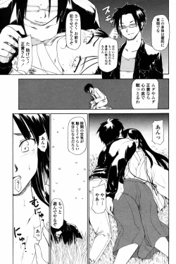 Page 177 of Comic Penguin Club 2008-12