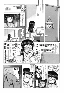 Page 211 of Comic Penguin Club 2008-12