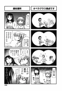 Page 237 of Comic Penguin Club 2008-12