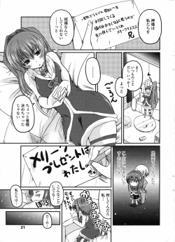 Page 23 of Comic Penguin Club 2008-12