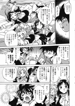 Page 39 of Comic Penguin Club 2008-12