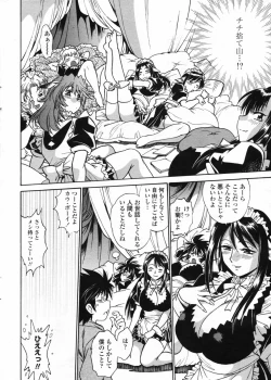 Page 40 of Comic Penguin Club 2008-12