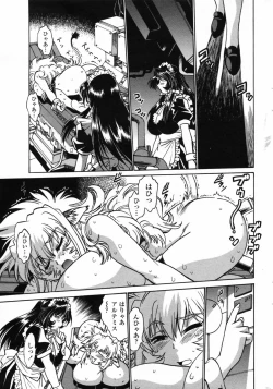 Page 55 of Comic Penguin Club 2008-12