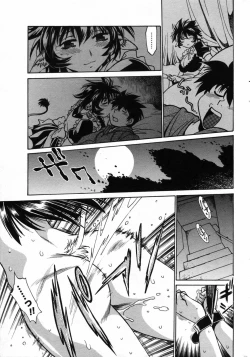 Page 57 of Comic Penguin Club 2008-12