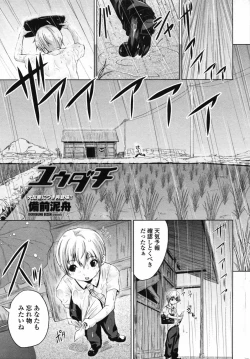 Page 59 of Comic Penguin Club 2008-12