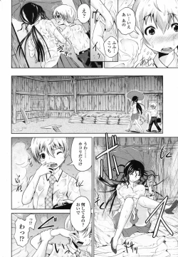 Page 62 of Comic Penguin Club 2008-12