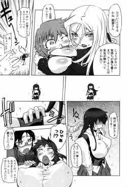 Page 79 of Comic Penguin Club 2008-12