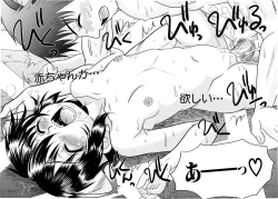 Page 176 of Tsukumimi 2