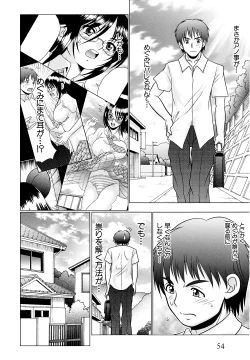 Page 56 of Tsukumimi 2