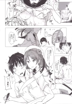 Page 4 of Urakaze no Dakigokochi