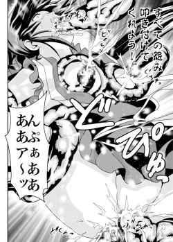 Page 22 of FallenXXAngel 13 Shoku no Maki