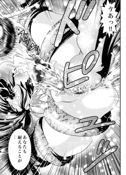 Page 37 of FallenXXAngel 13 Shoku no Maki