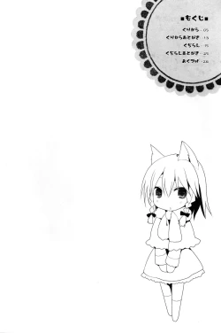 Page 4 of Gensoukyou Chichi Zukan - Chi