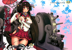 Download Hirusagari Uraraka