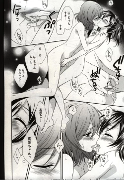 Page 36 of Sakashima no Taiyou ni Sasageru Ai no Uta