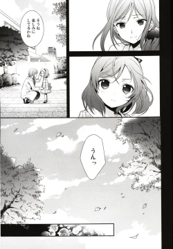 Page 41 of Sakashima no Taiyou ni Sasageru Ai no Uta