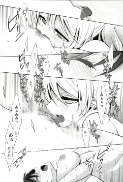 Page 20 of Watashi no Nozomi